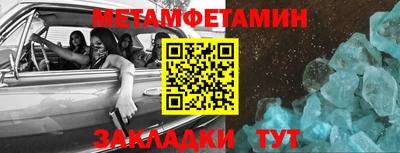 мяу мяу мука Волгодонск