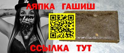 герыч Абакан