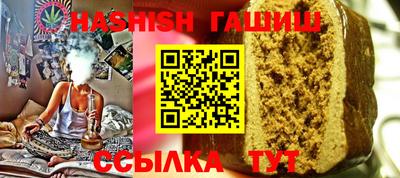 метамфетамин Волжский