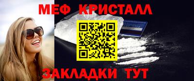мяу мяу мука Волгодонск