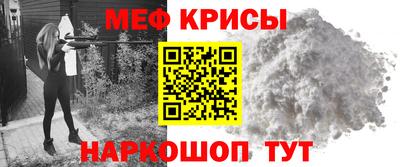 метамфетамин Волжский