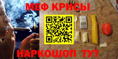 метамфетамин Волжский