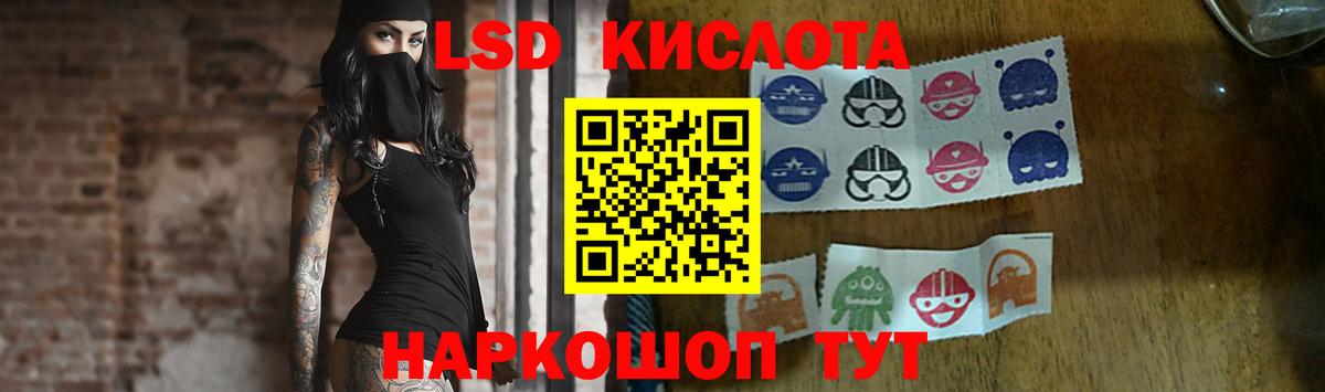ЛСД экстази ecstasy  Вход с VPN  Лсд 25 экстази ecstasy  Кореновск 
