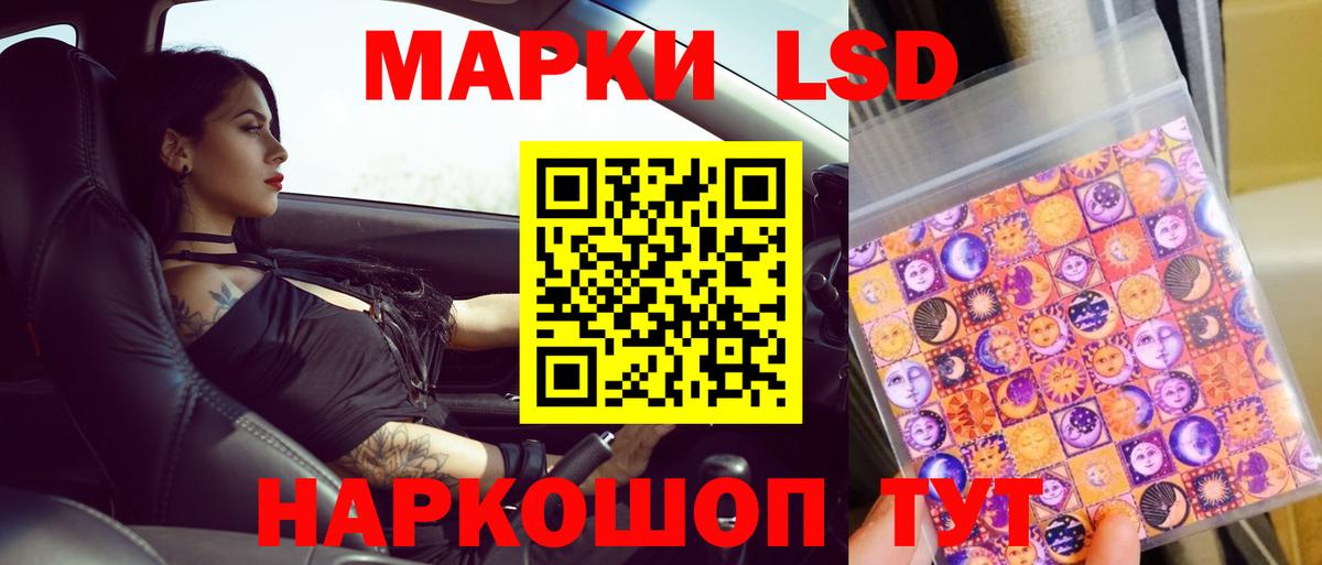 Лсд 25 экстази кислота  Кореновск  LSD-25 экстази кислота 
