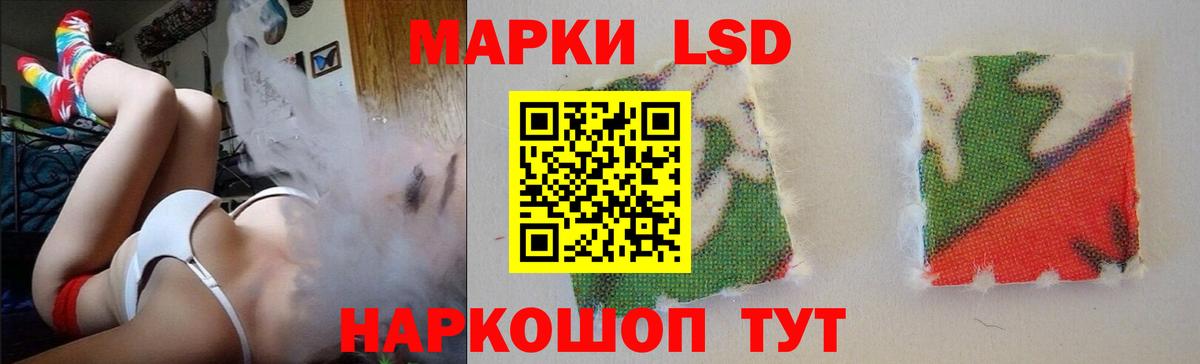 Лсд 25 экстази ecstasy Кореновск
