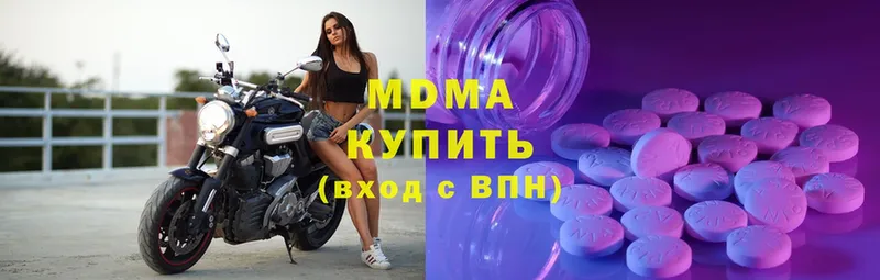 MDMA кристаллы  что такое наркотик  Кореновск 