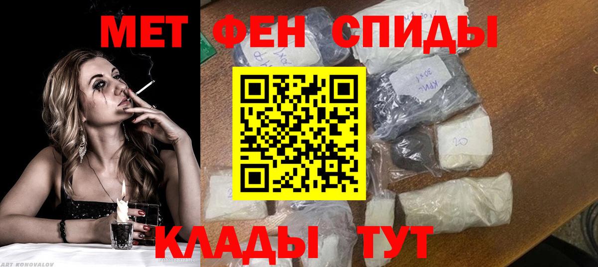 Мяу-Мяу  A PVP  Ешки  КОКАИН  Кореновск  ГАШ  Канабис  Вход с VPN 