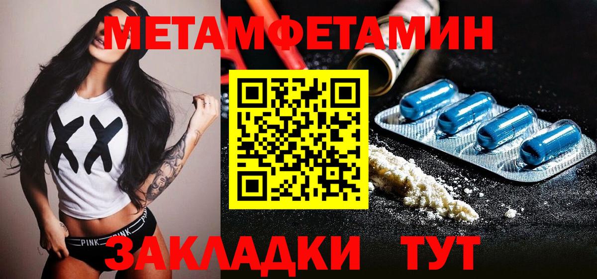 Кореновск  Метамфетамин пудра  Вход с VPN  Метамфетамин  Метамфетамин пудра 