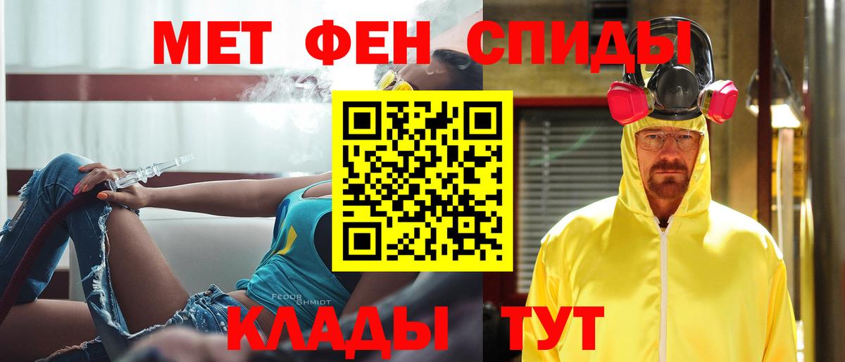 Метамфетамин винт  Метамфетамин винт  Кореновск 