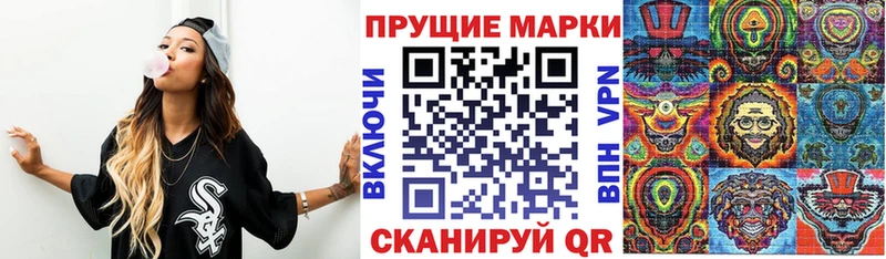 Марки 25I-NBOMe 1500мкг  kraken ССЫЛКА  Кореновск 