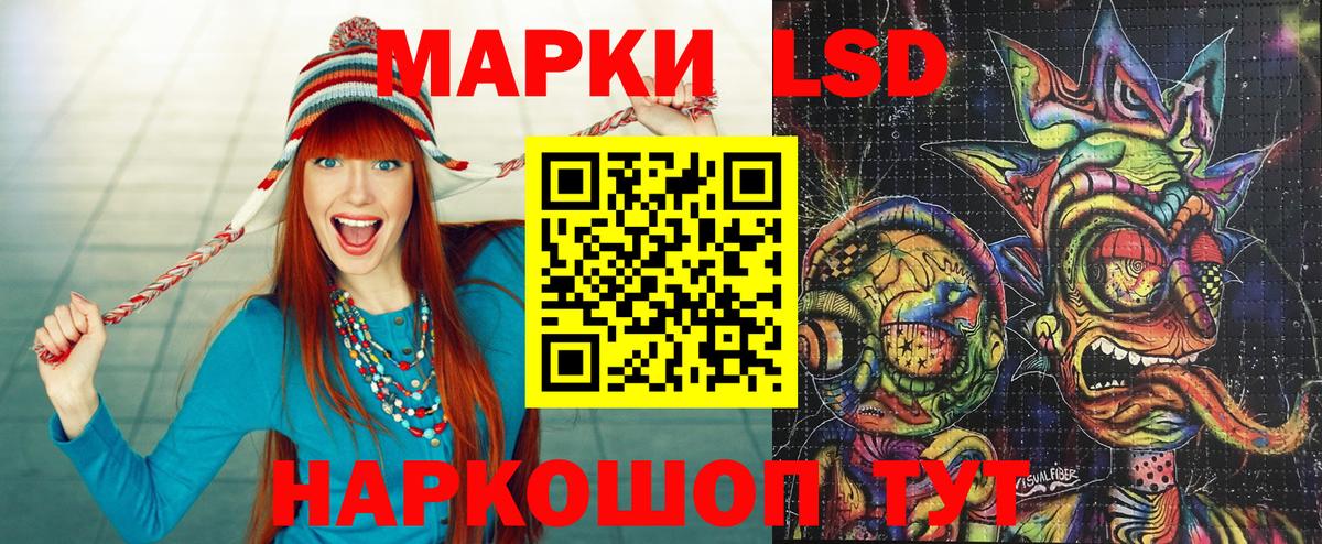 Марки NBOMe 1,5мг  Вход с VPN  Марки NBOMe 1,5мг  Кореновск 