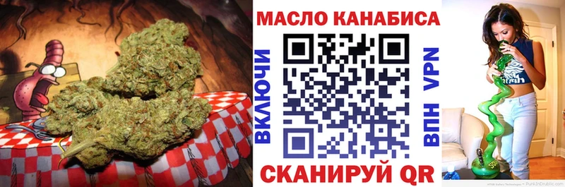 ТГК THC oil  Кореновск 