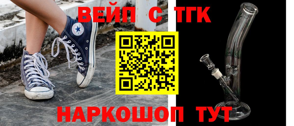 где можно купить наркотик  Вход с VPN  Кореновск  Дистиллят ТГК концентрат  кракен сайт  ТГК гашишное масло 