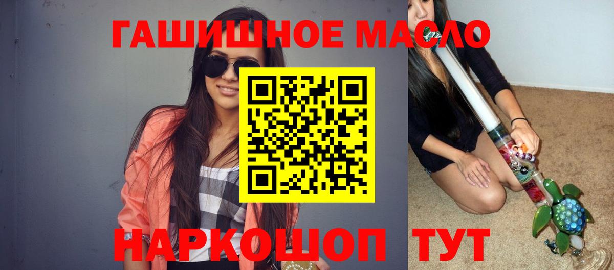 Дистиллят ТГК Wax  kraken рабочий сайт  Кореновск  Дистиллят ТГК гашишное масло 