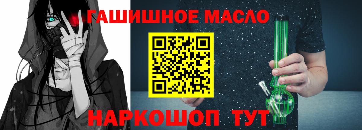 Дистиллят ТГК вейп Кореновск