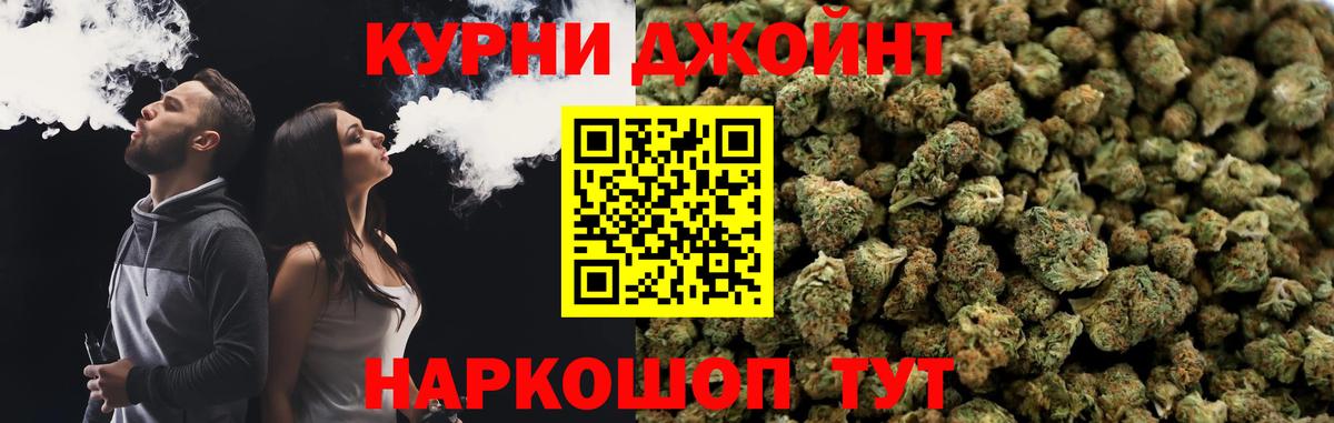 Конопля LSD WEED  Кореновск  Конопля White Widow  Бошки Шишки MAZAR 