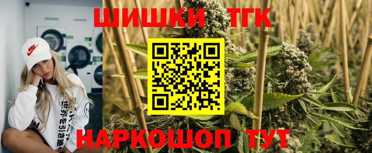 МАРИХУАНА SATIVA & INDICA Кореновск